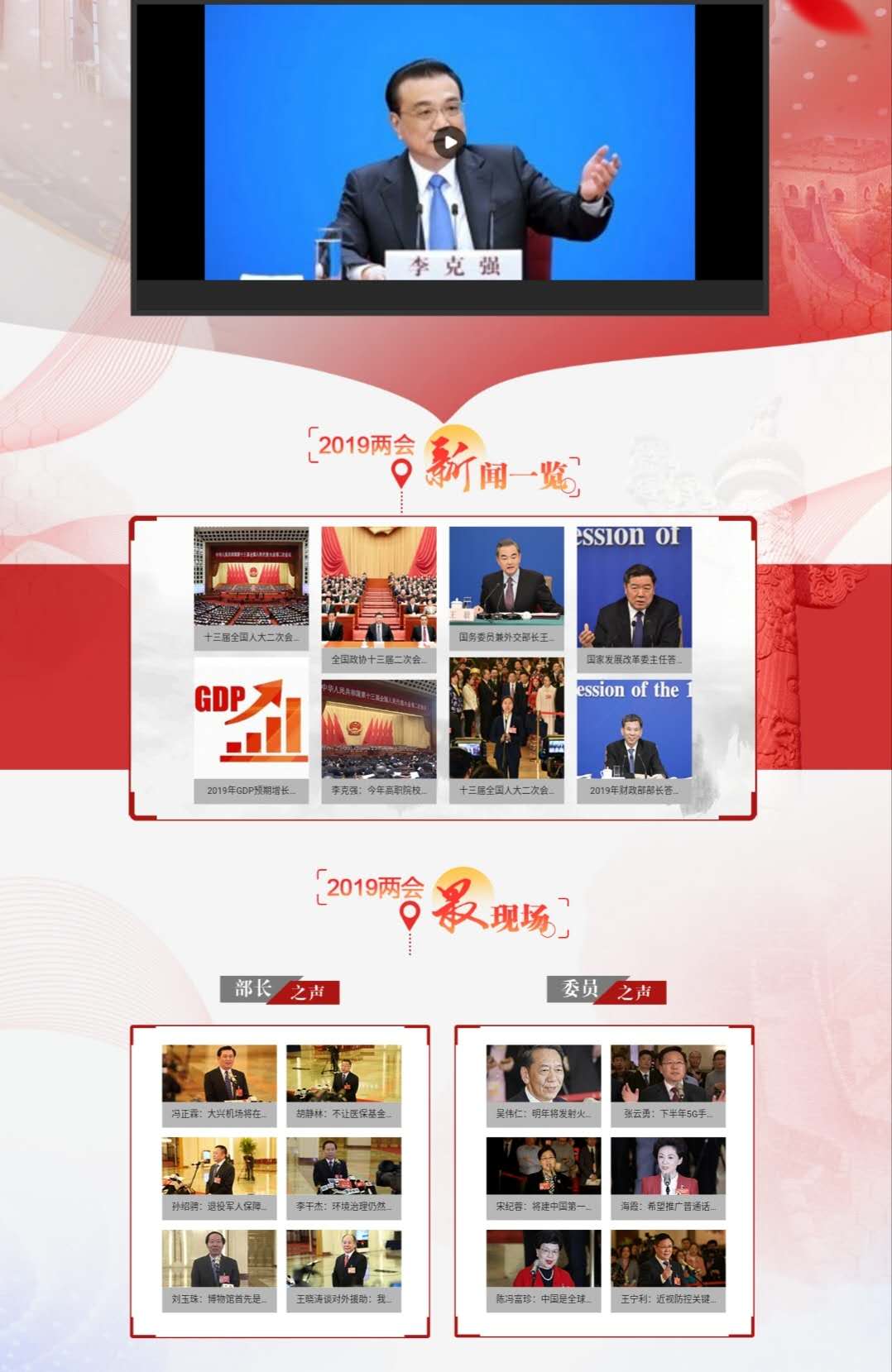 永利3044集团官网