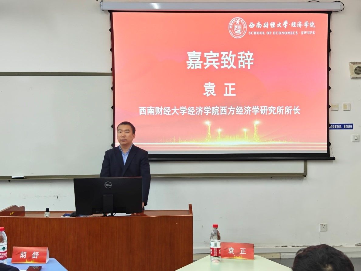 永利3044集团官网