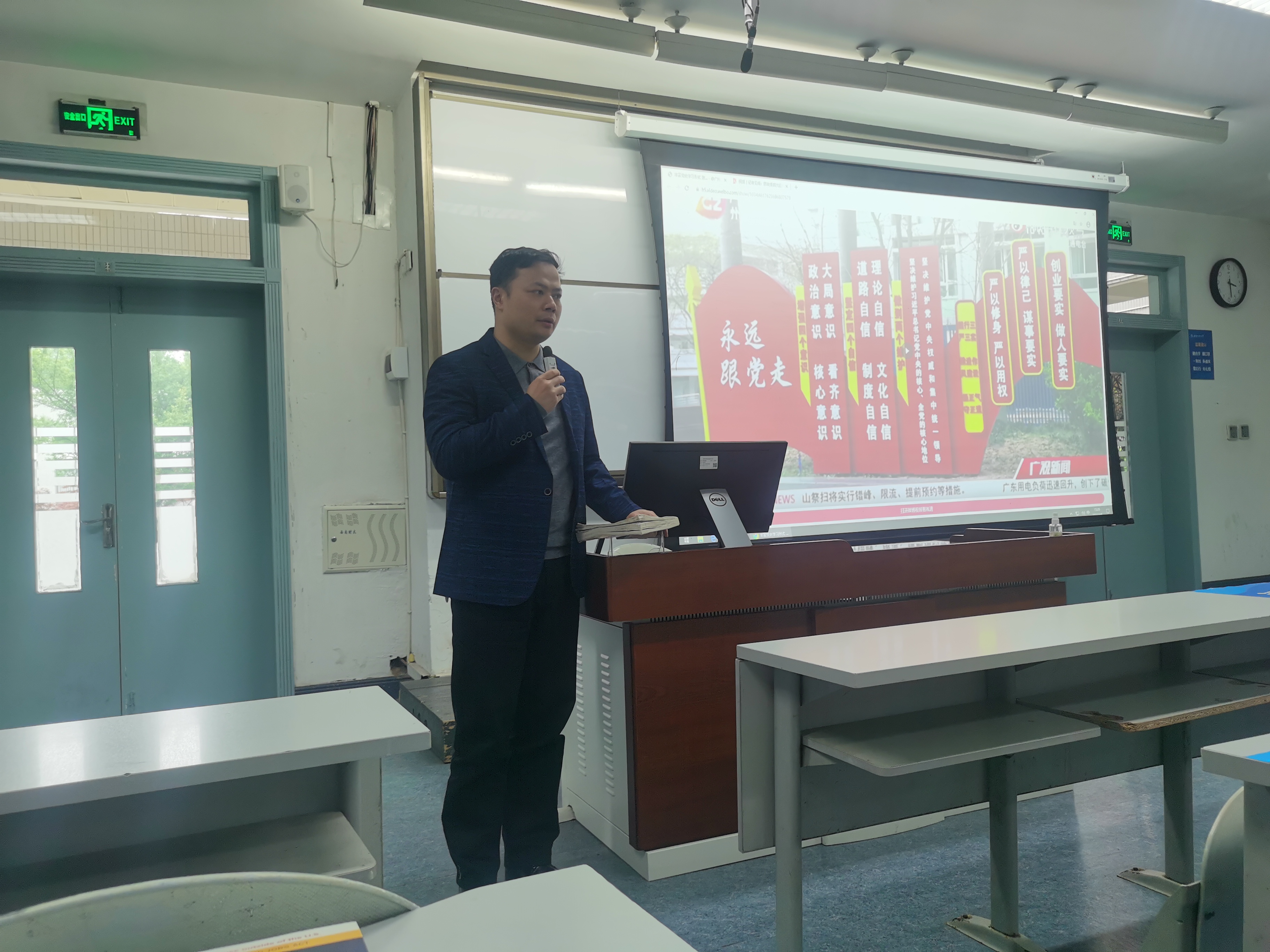 永利3044集团官网