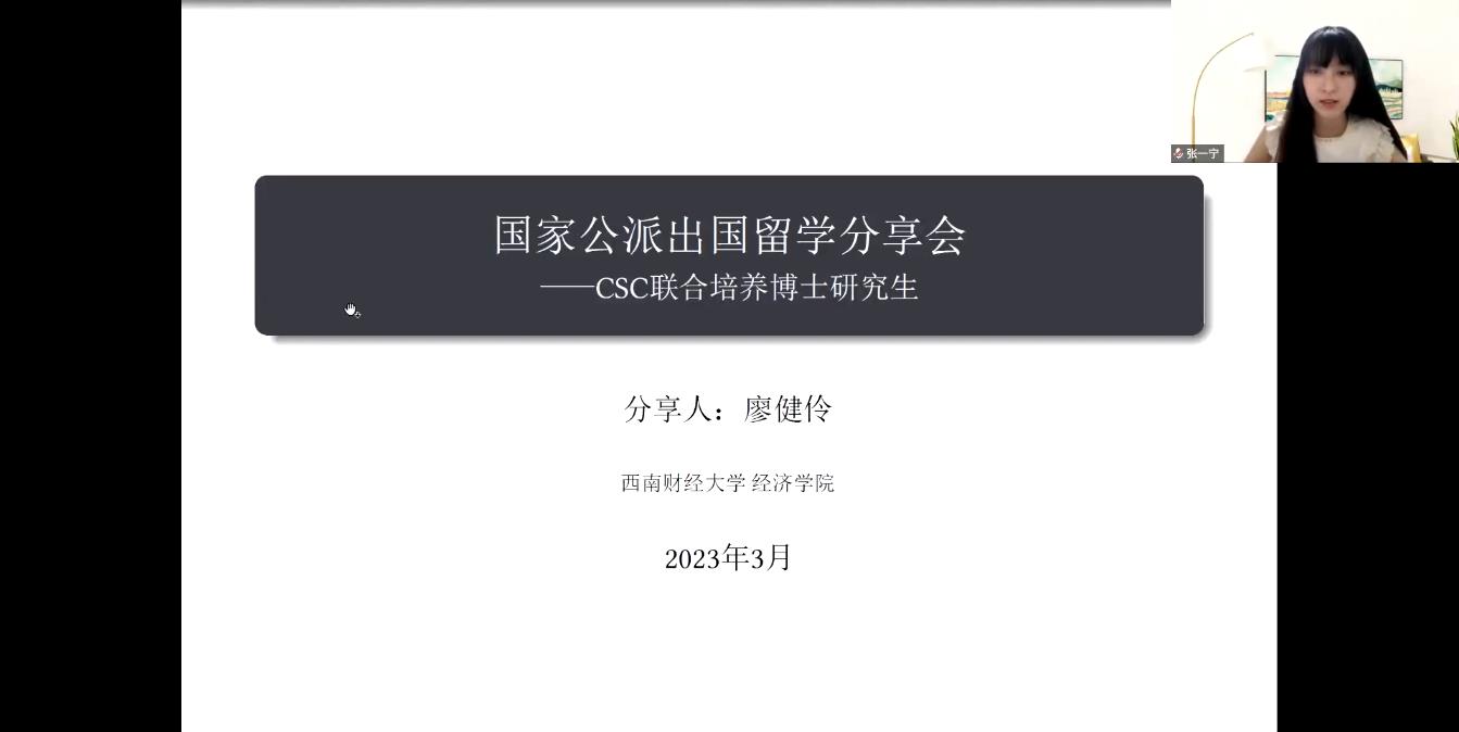 永利3044集团官网