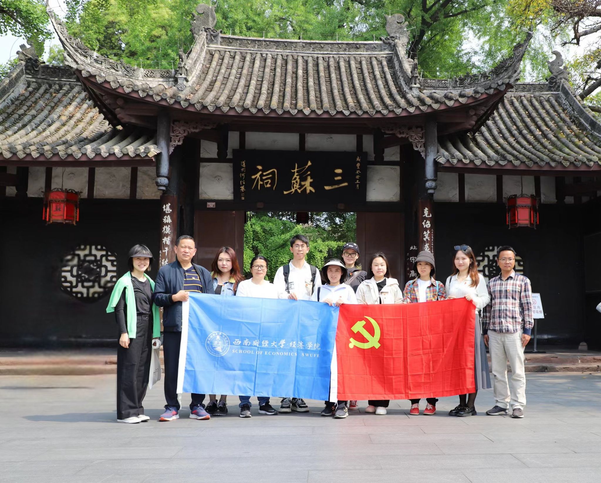 永利3044集团官网