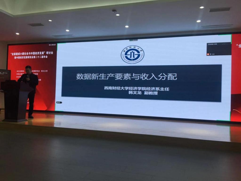 永利3044集团官网