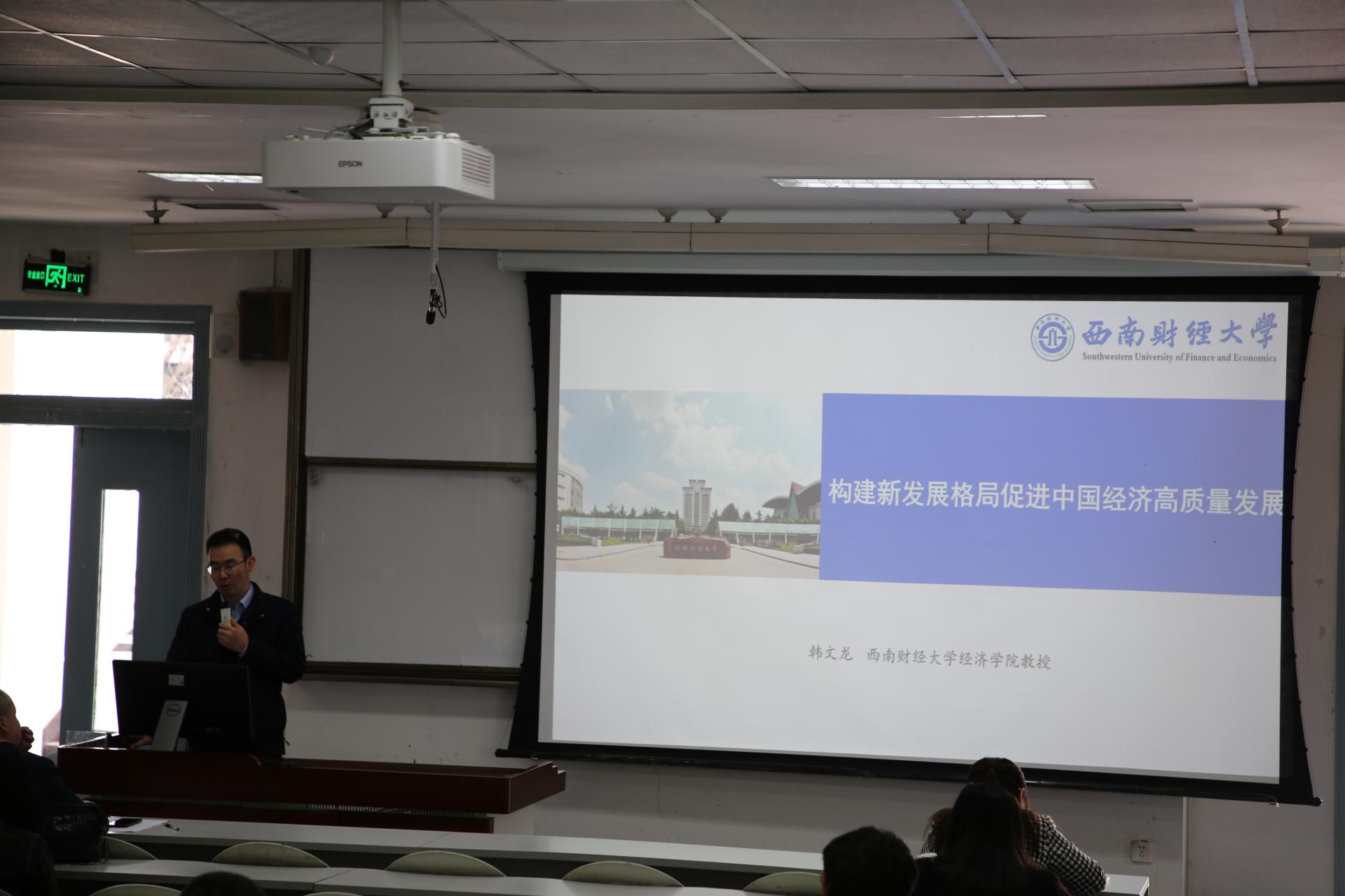 永利3044集团官网