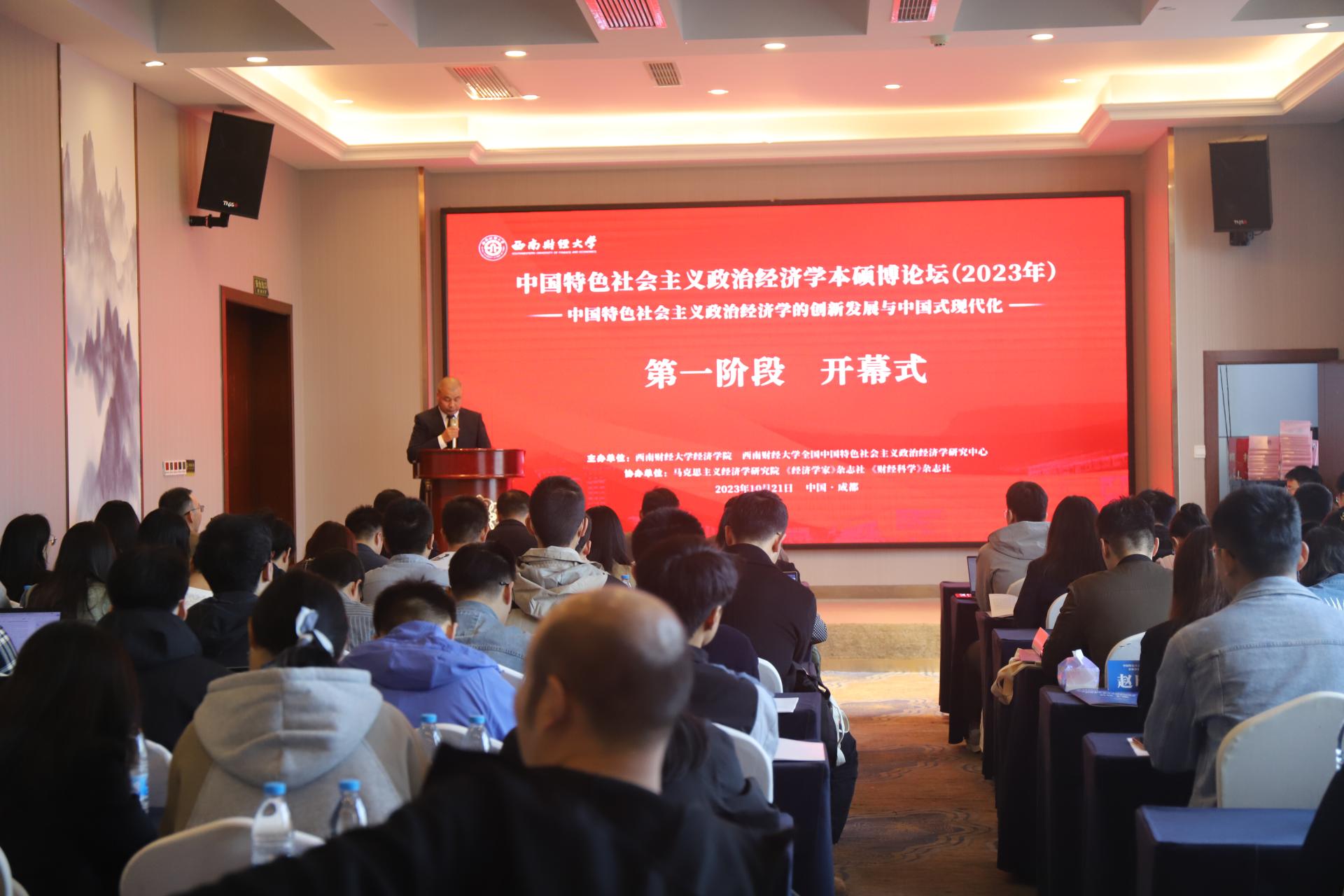 永利3044集团官网