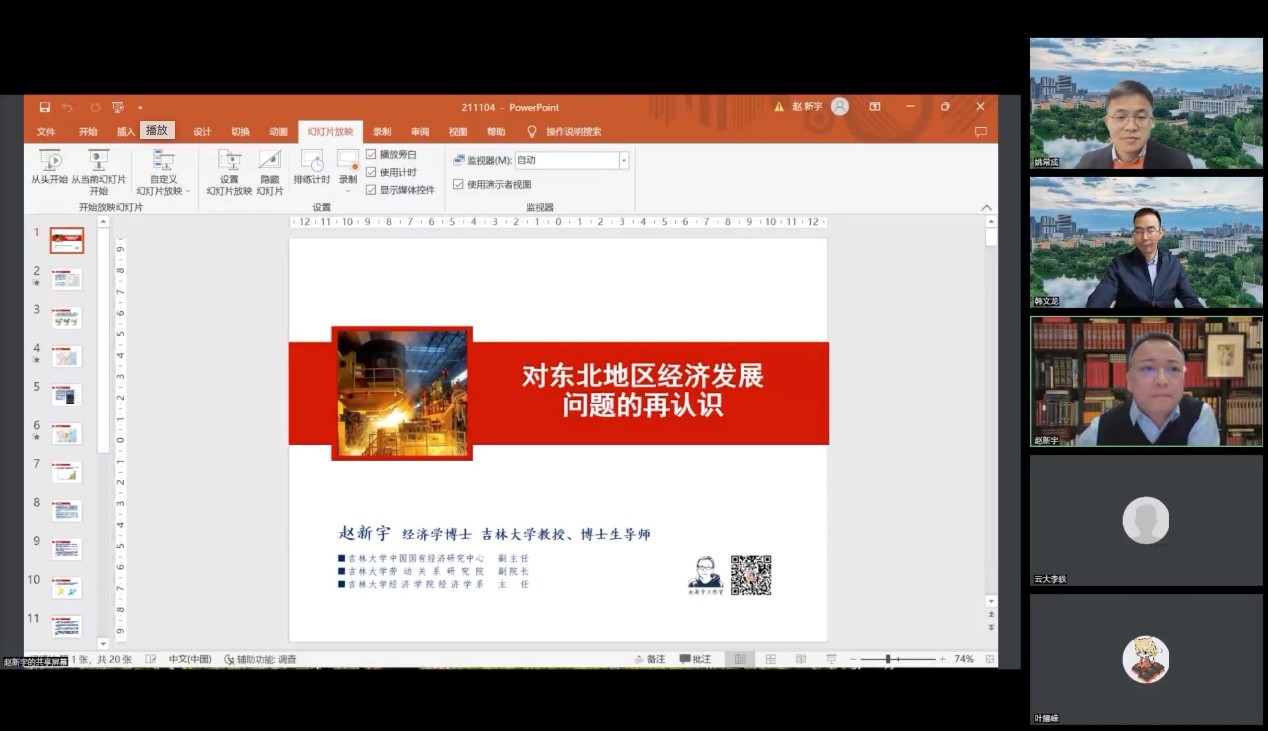 永利3044集团官网
