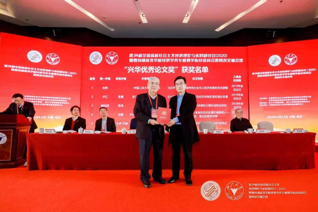 永利3044集团官网