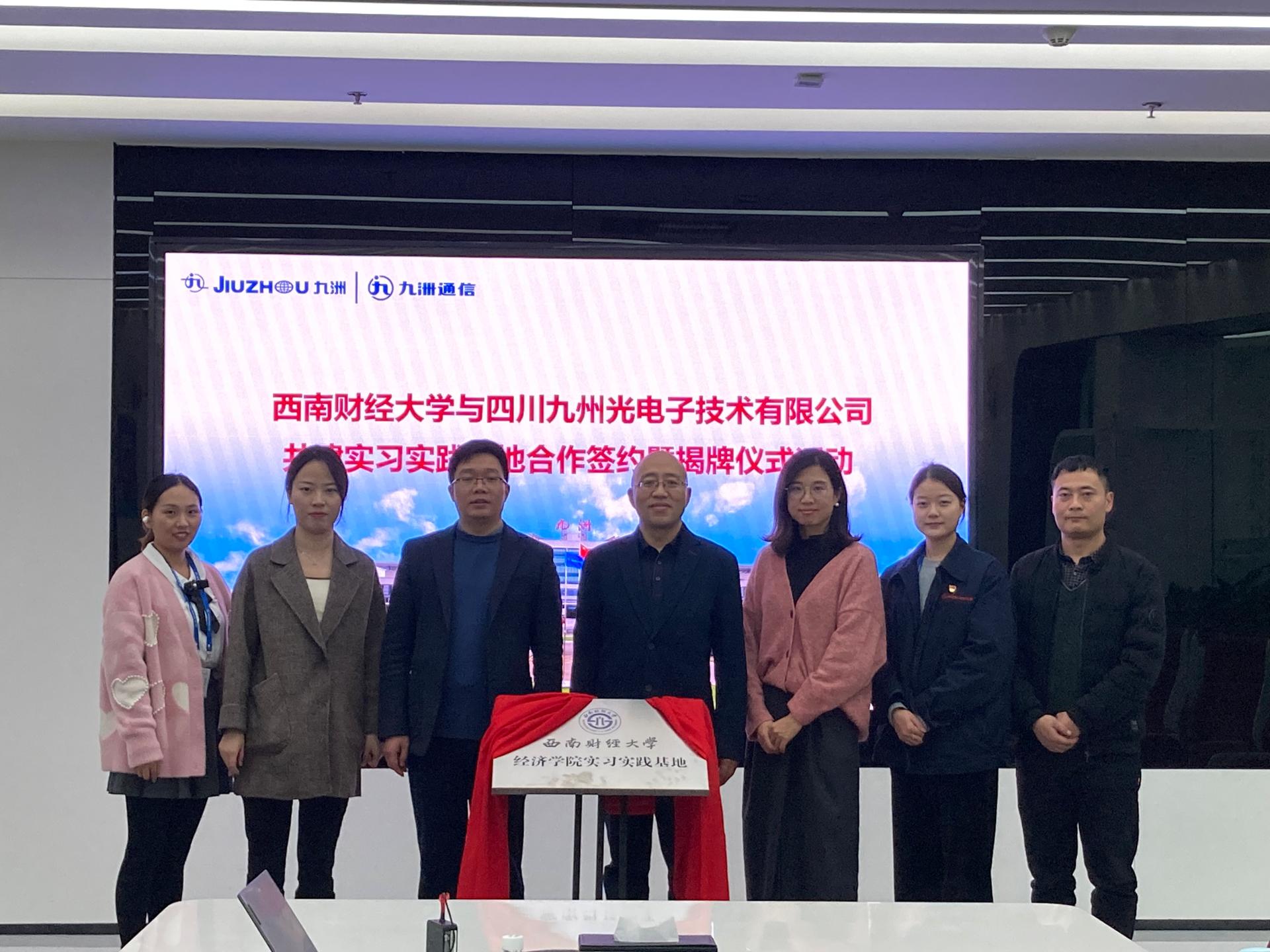 永利3044集团官网