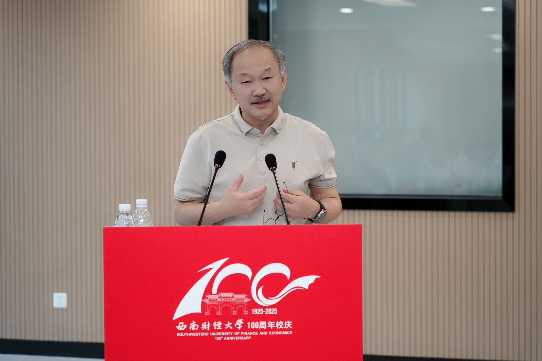 永利3044集团官网