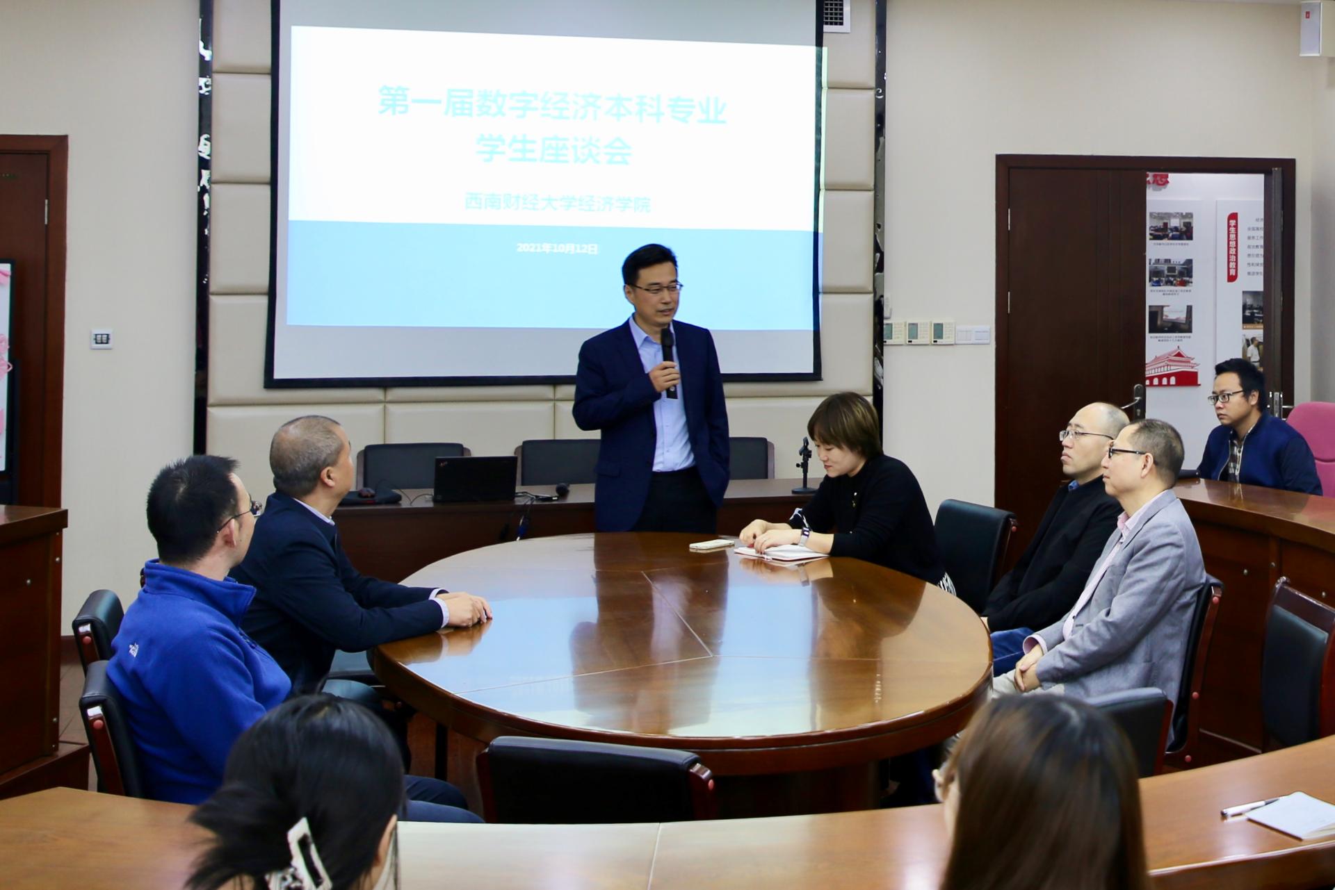 永利3044集团官网