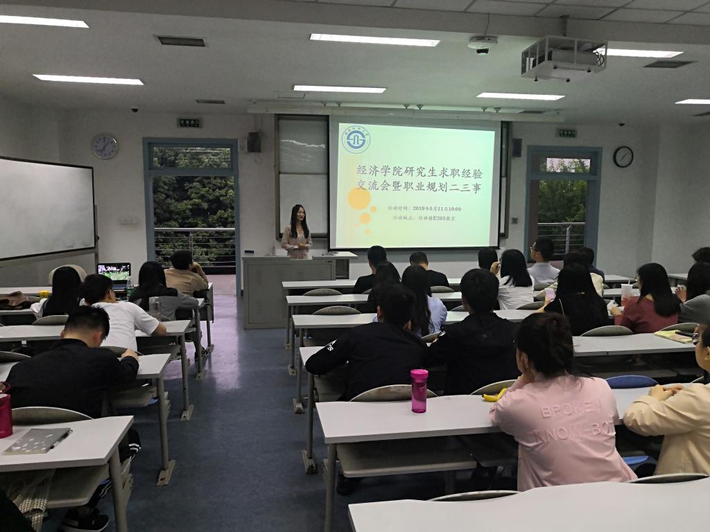 永利3044集团官网