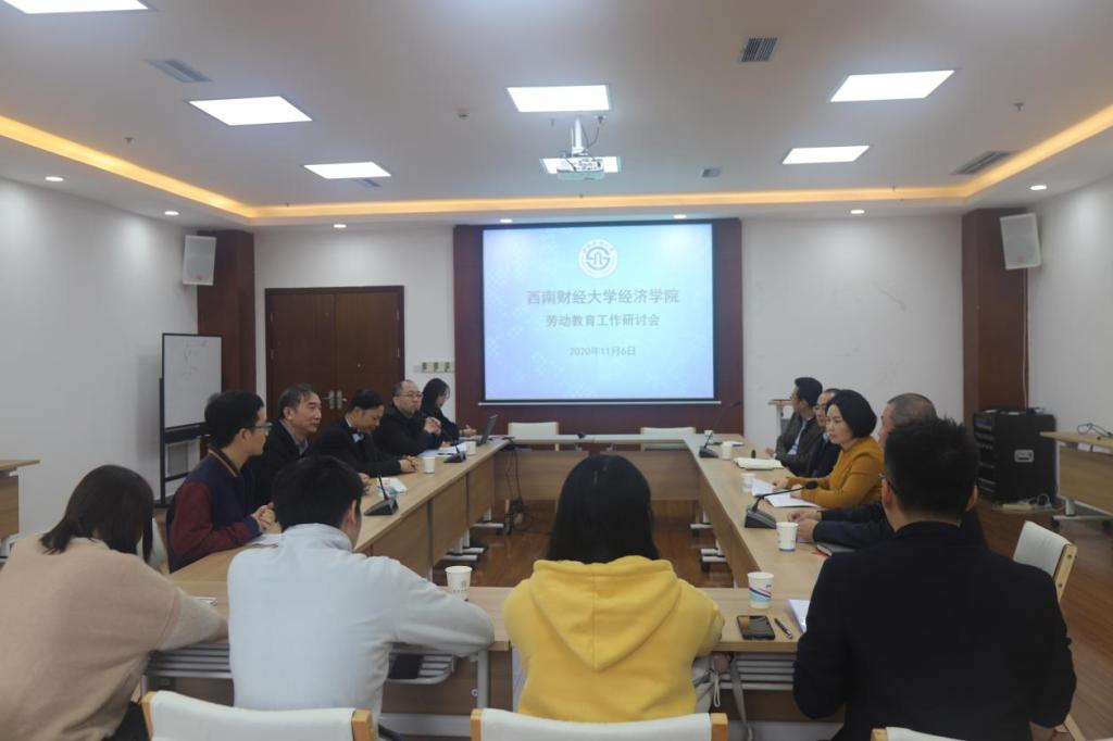 永利3044集团官网