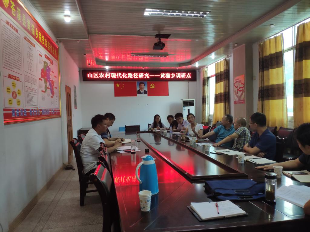 永利3044集团官网