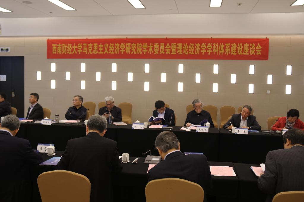 永利3044集团官网