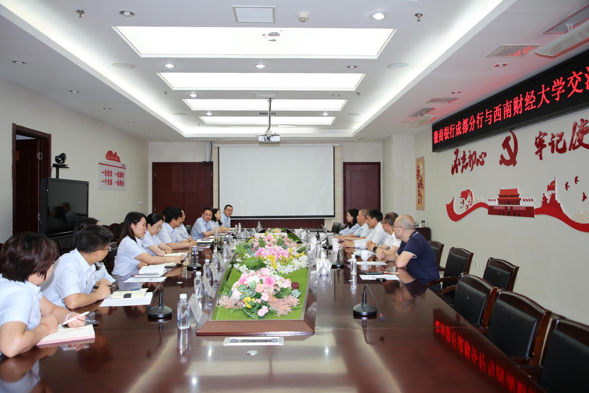 永利3044集团官网