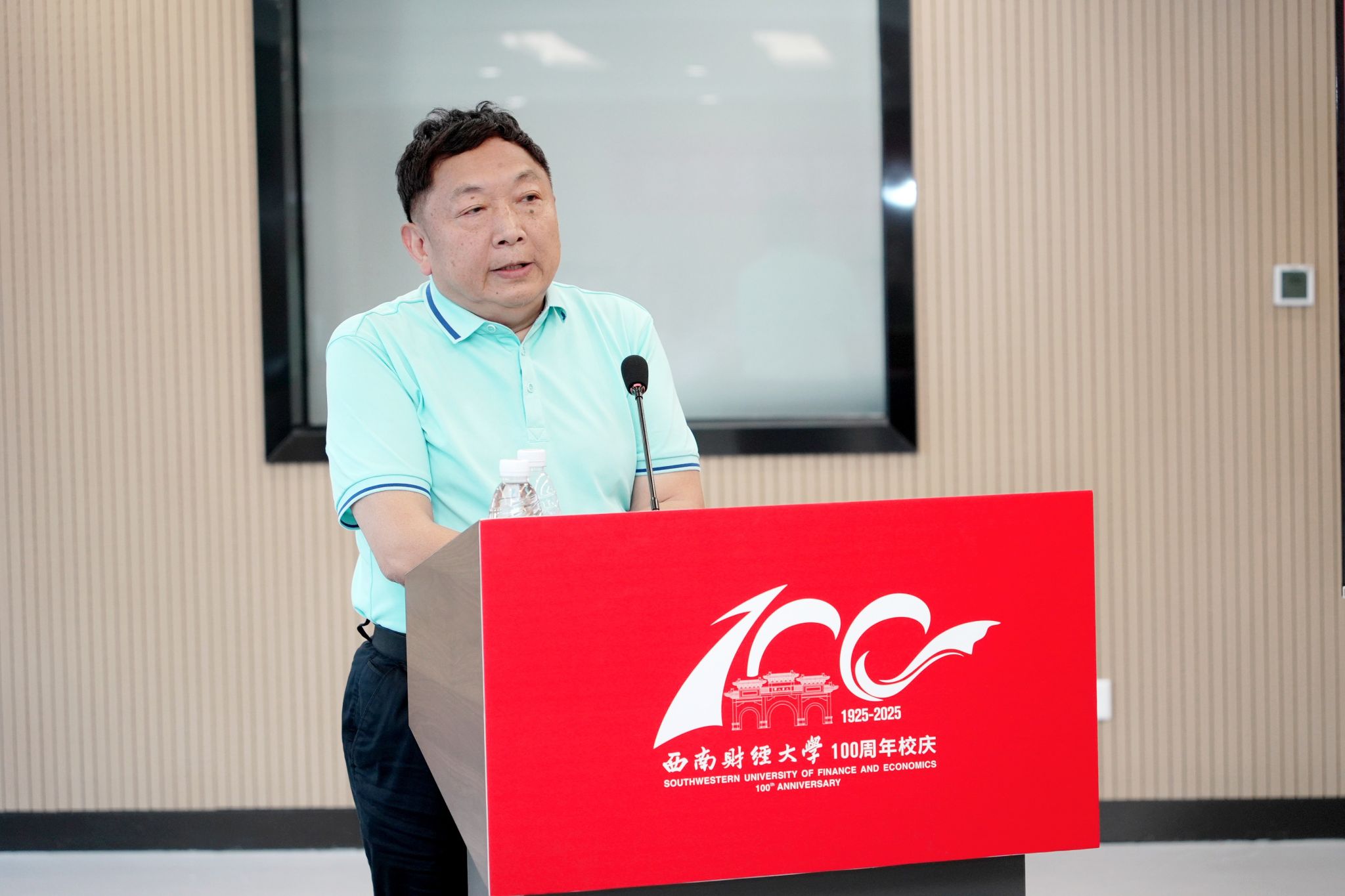 永利3044集团官网