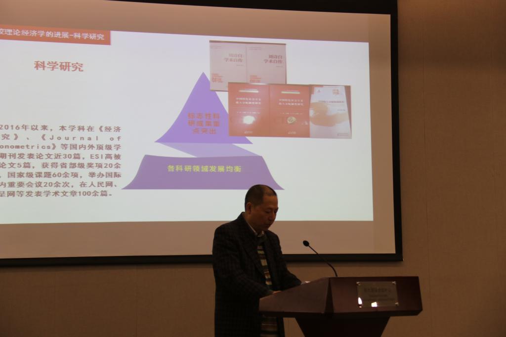 永利3044集团官网