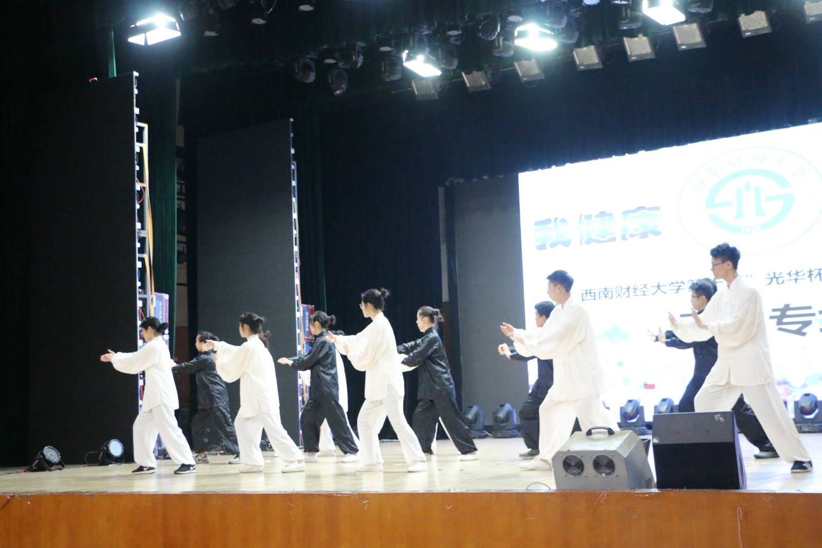 永利3044集团官网