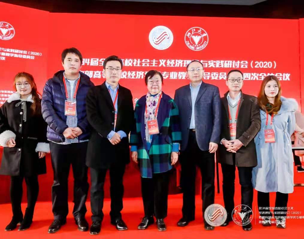 永利3044集团官网