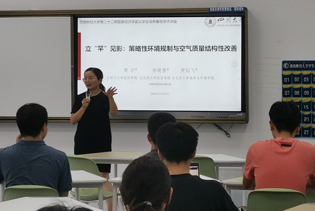 永利3044集团官网