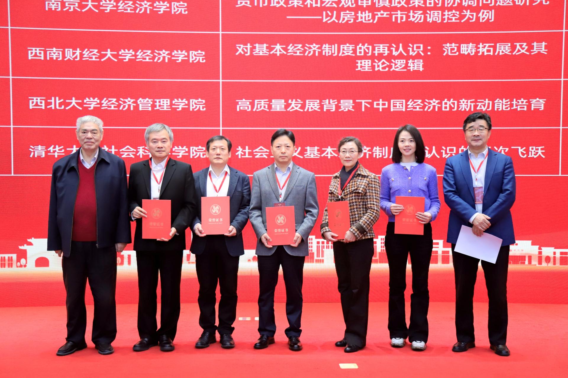 永利3044集团官网