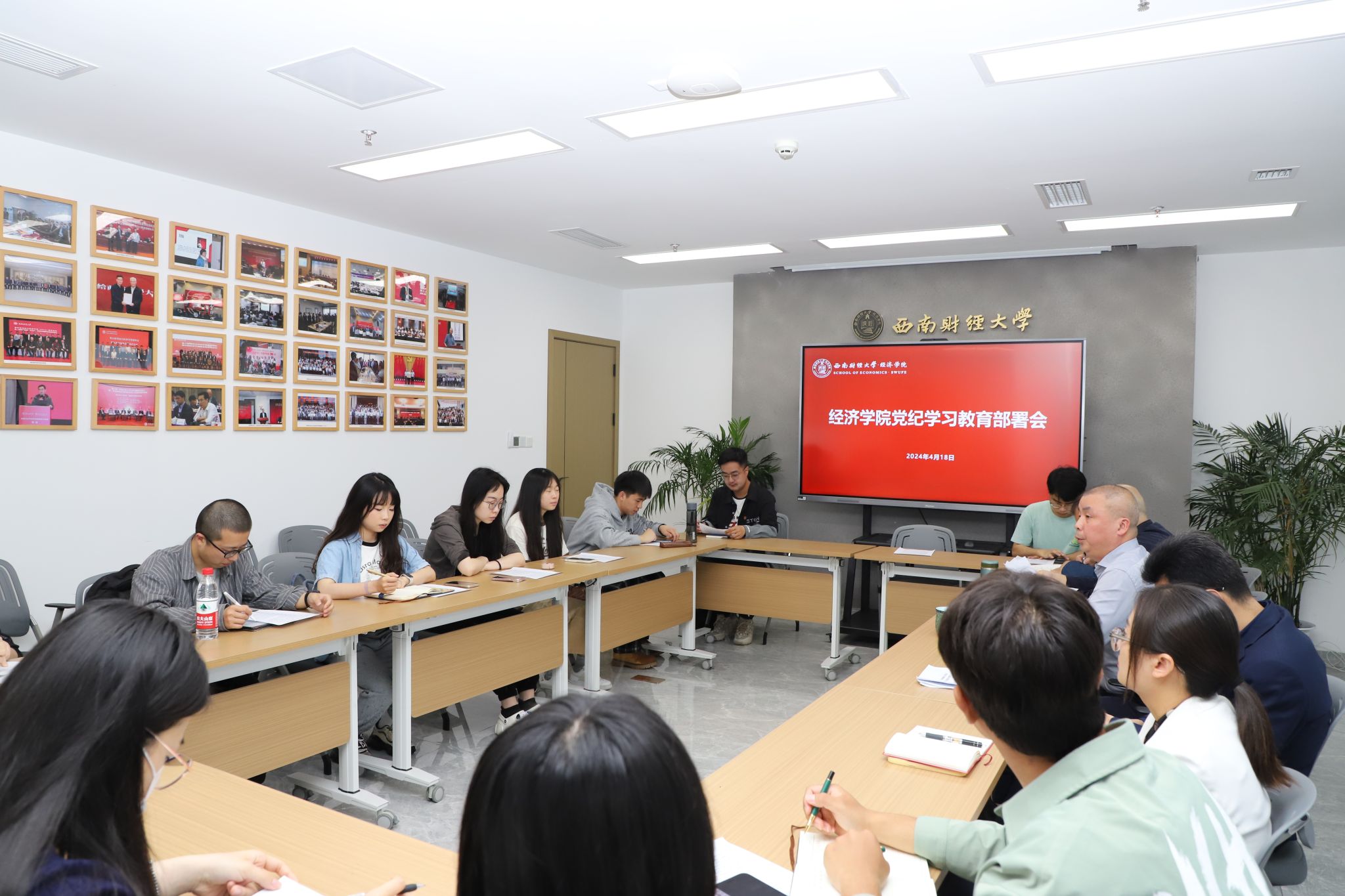 永利3044集团官网