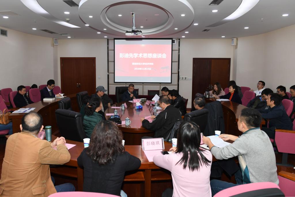 永利3044集团官网