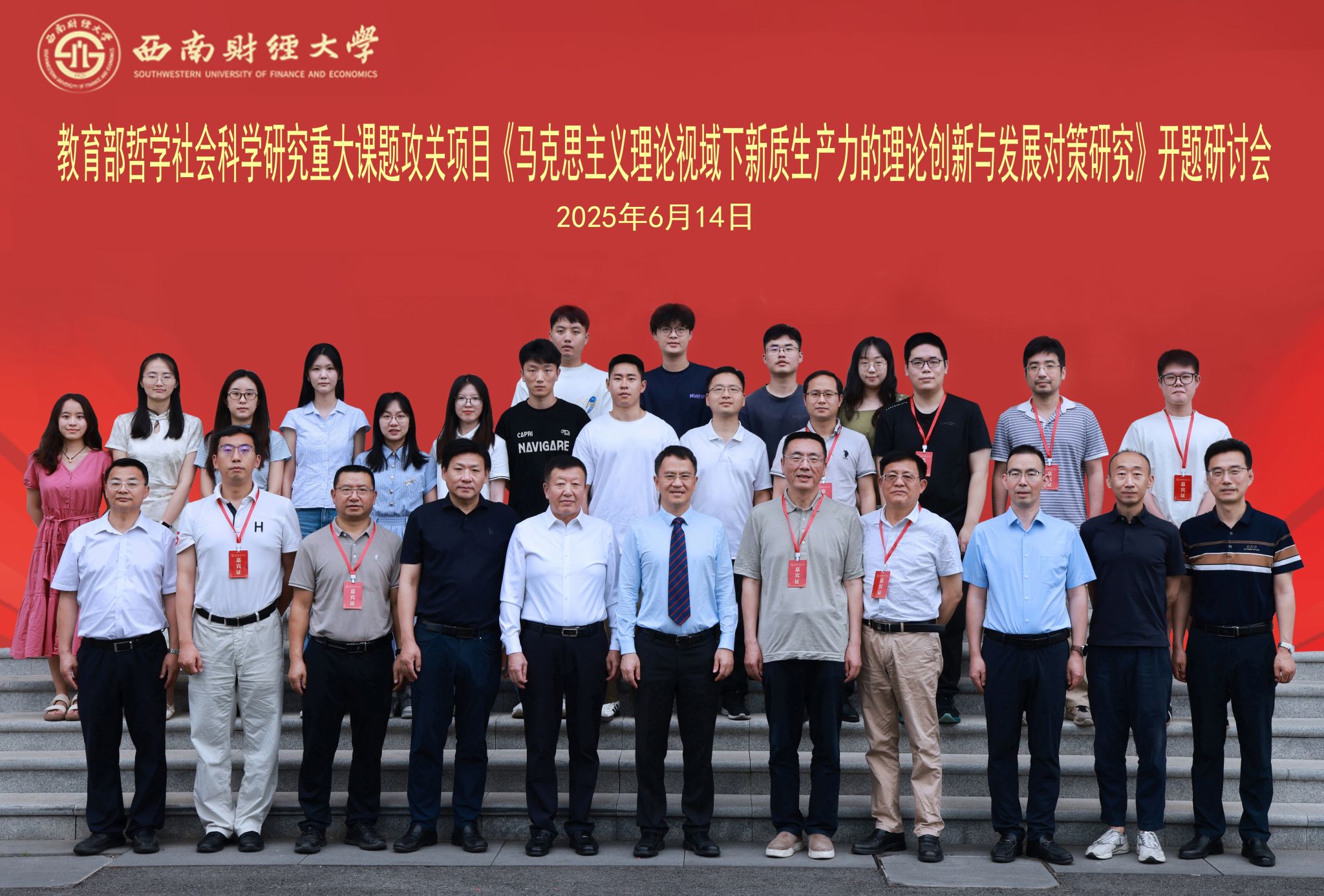 永利3044集团官网