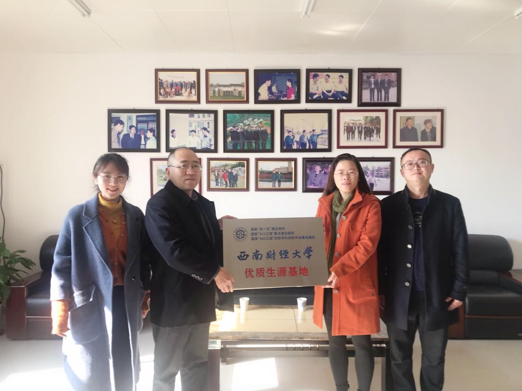 永利3044集团官网