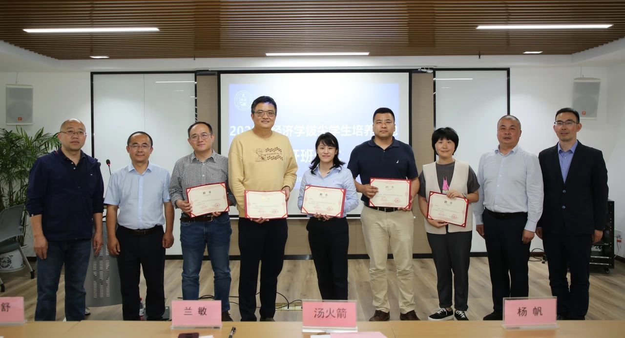 永利3044集团官网