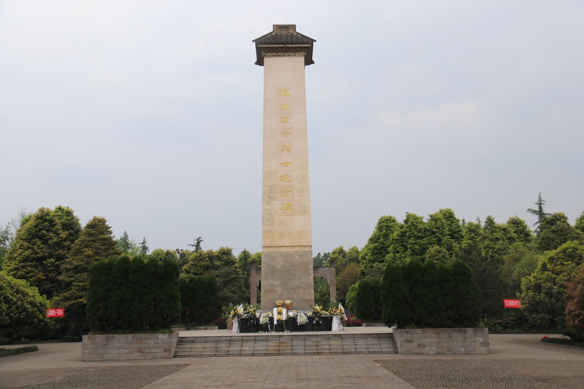 永利3044集团官网