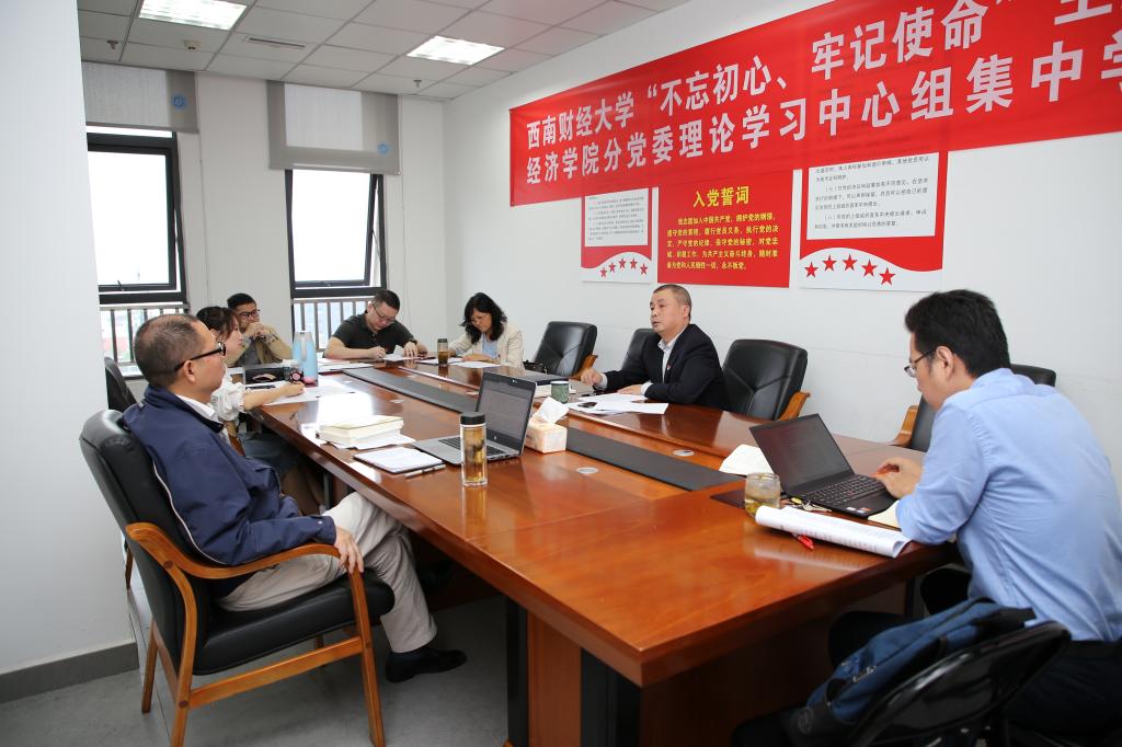 永利3044集团官网