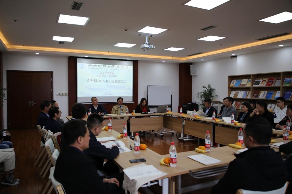 永利3044集团官网