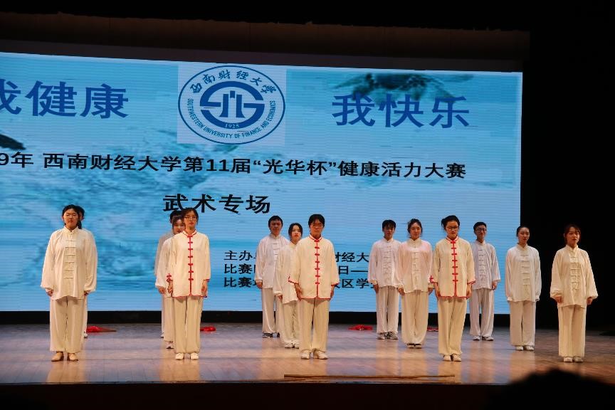 永利3044集团官网