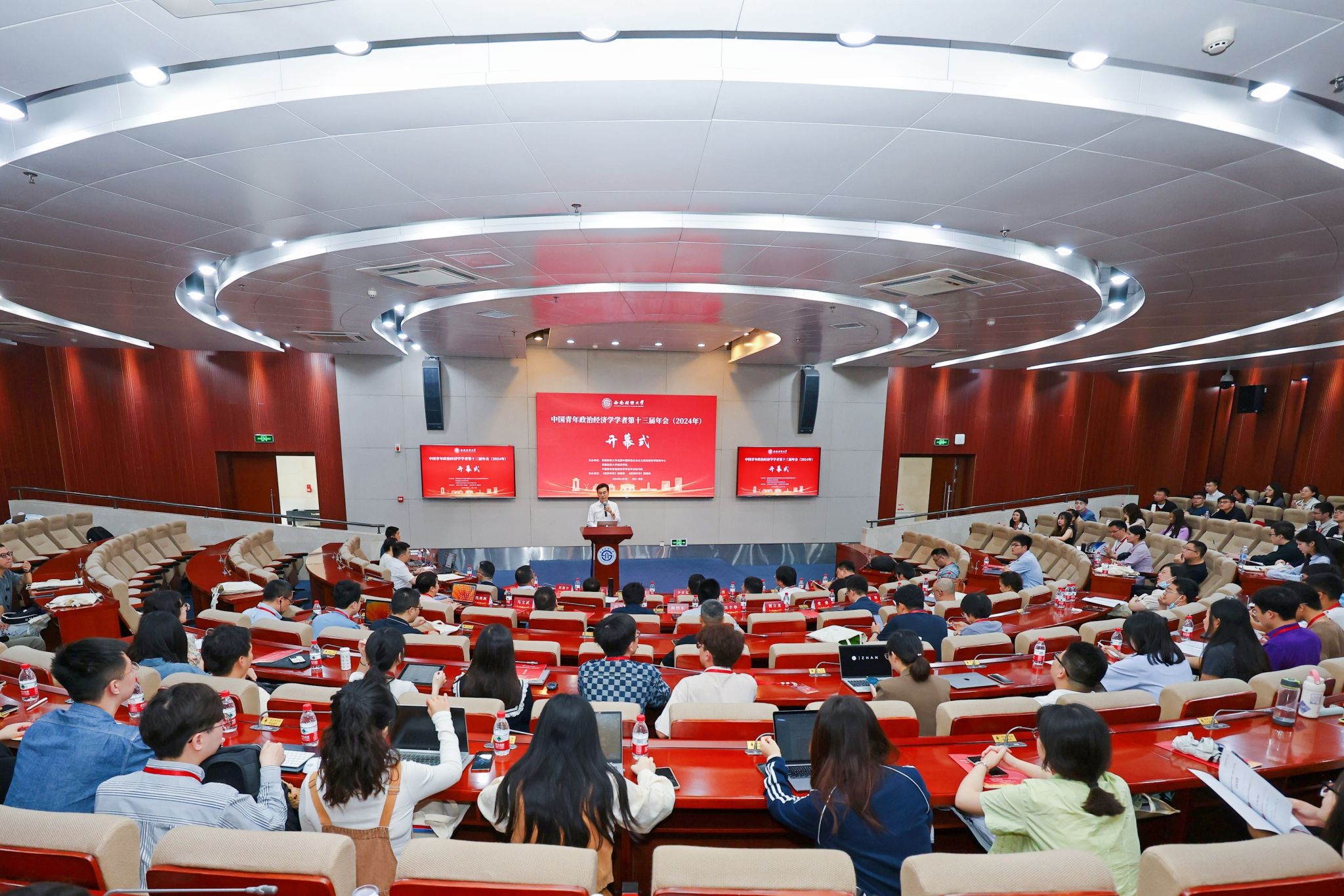 永利3044集团官网