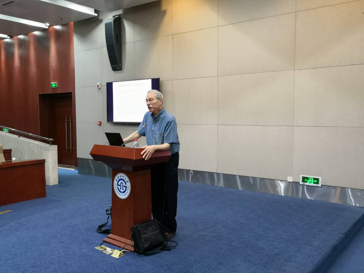 永利3044集团官网