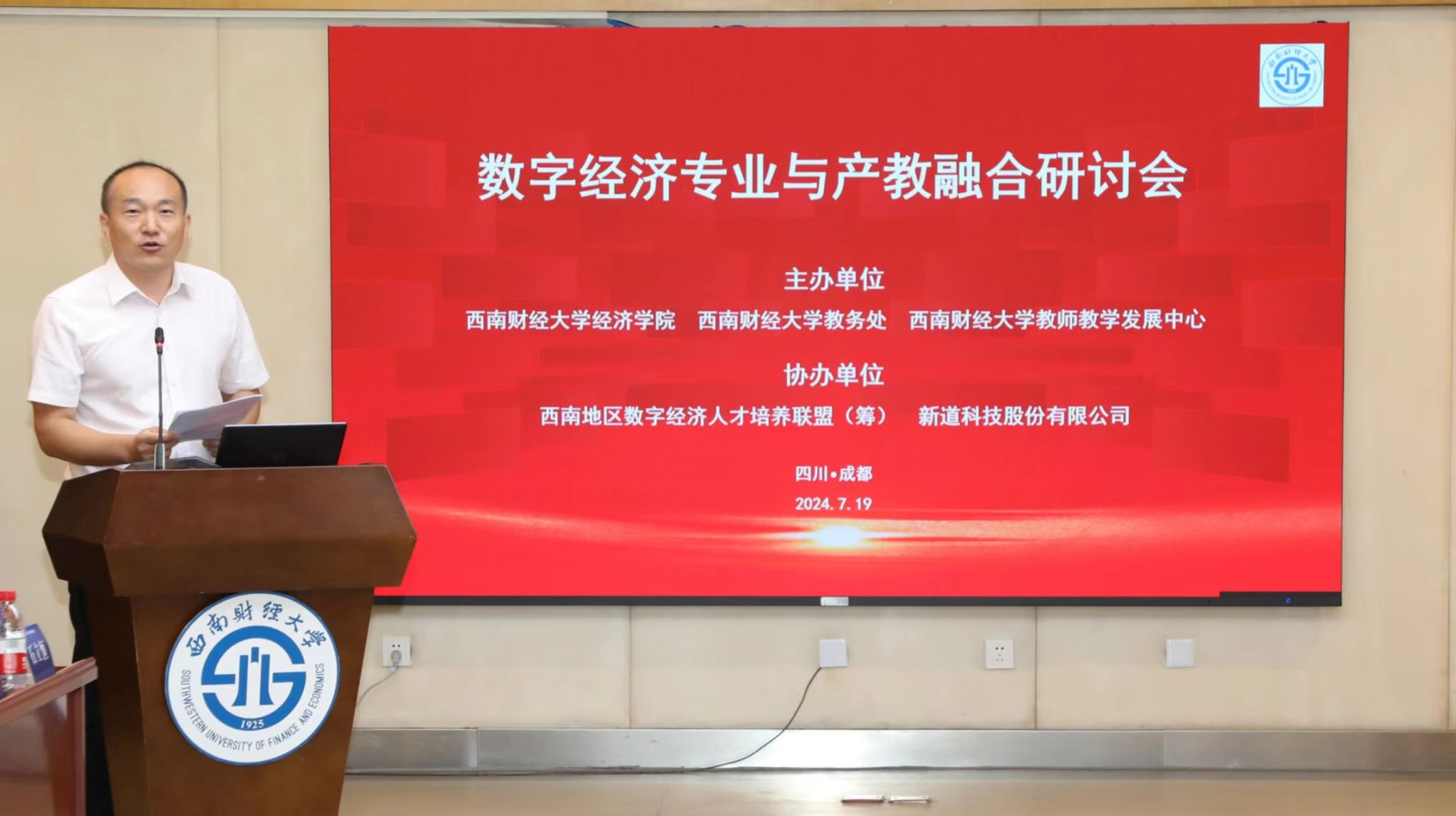 永利3044集团官网