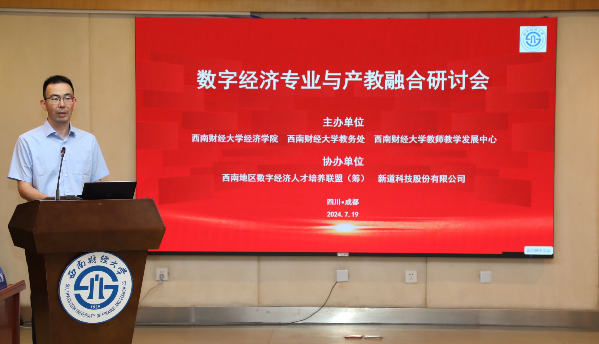 永利3044集团官网