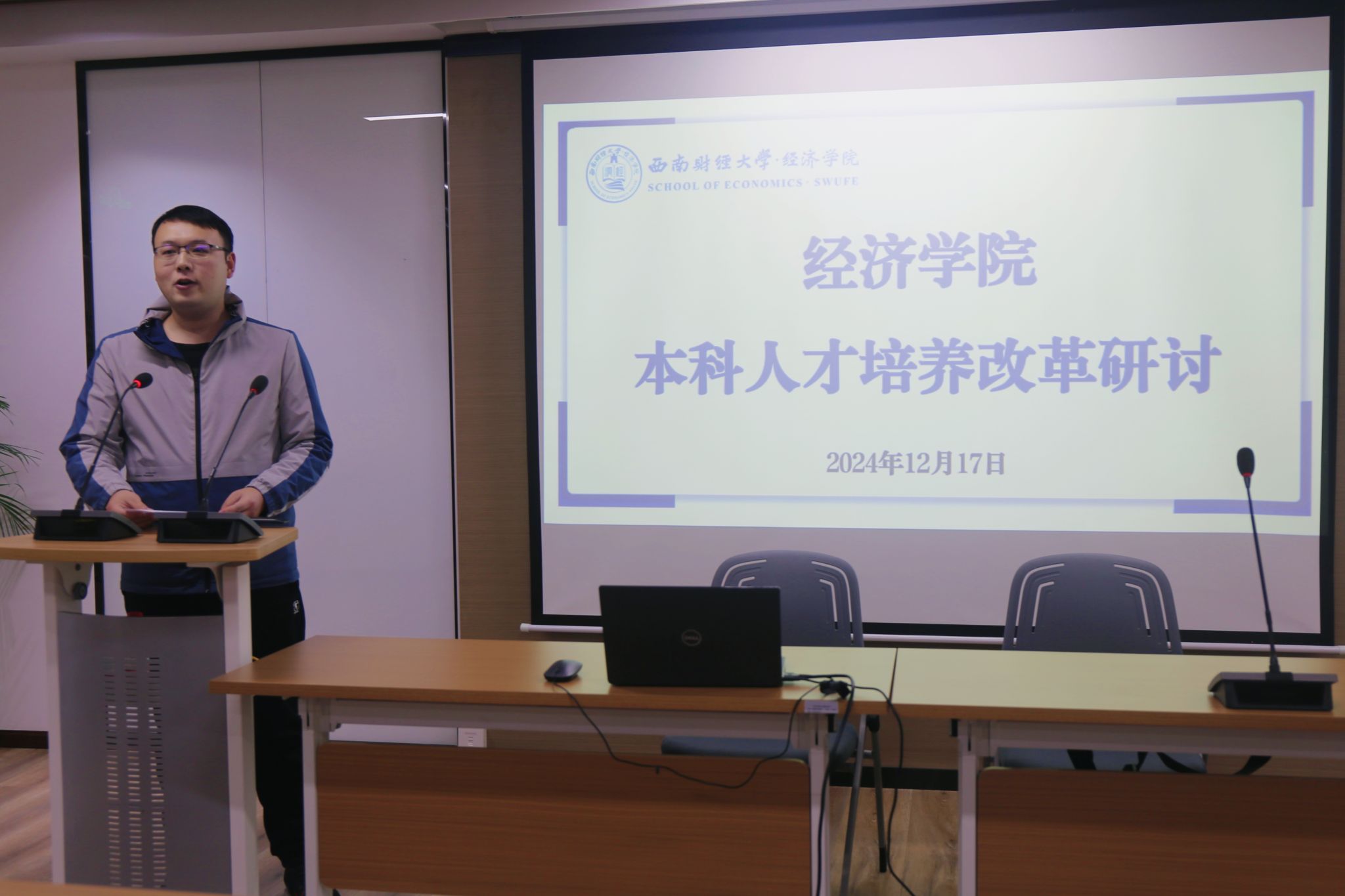 永利3044集团官网