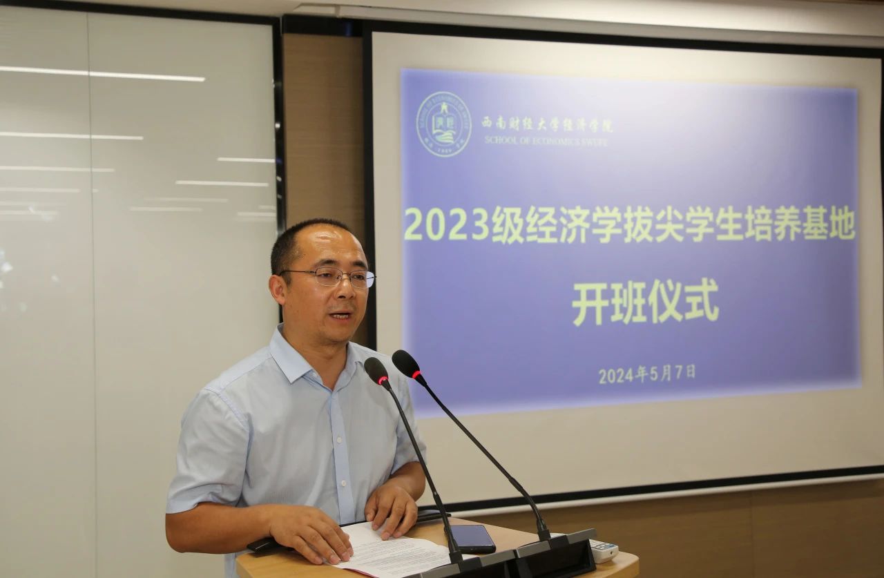 永利3044集团官网