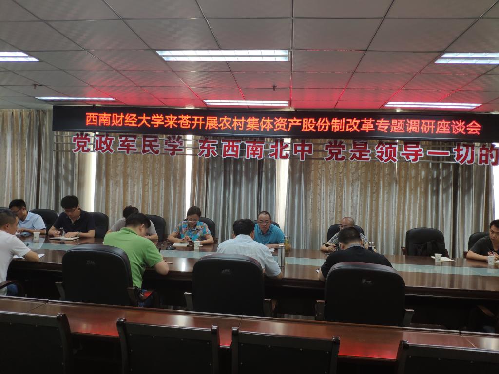 永利3044集团官网