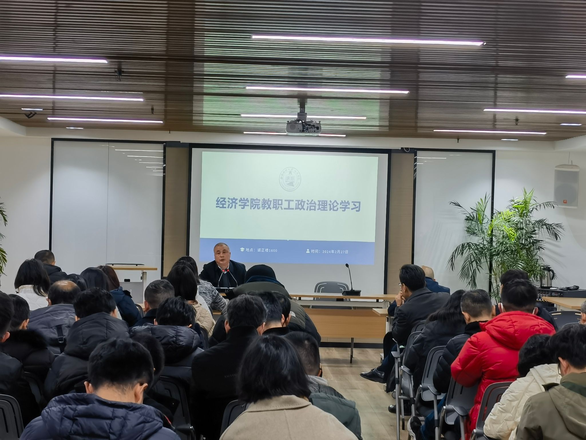 永利3044集团官网