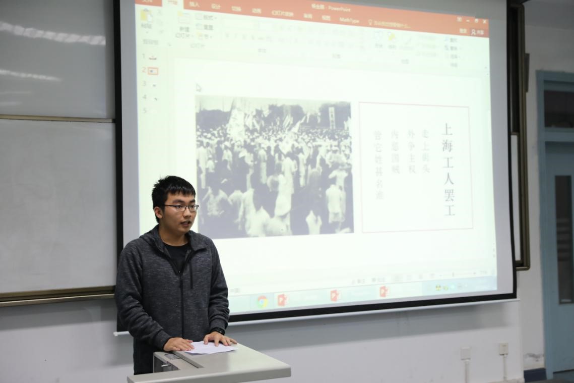 永利3044集团官网