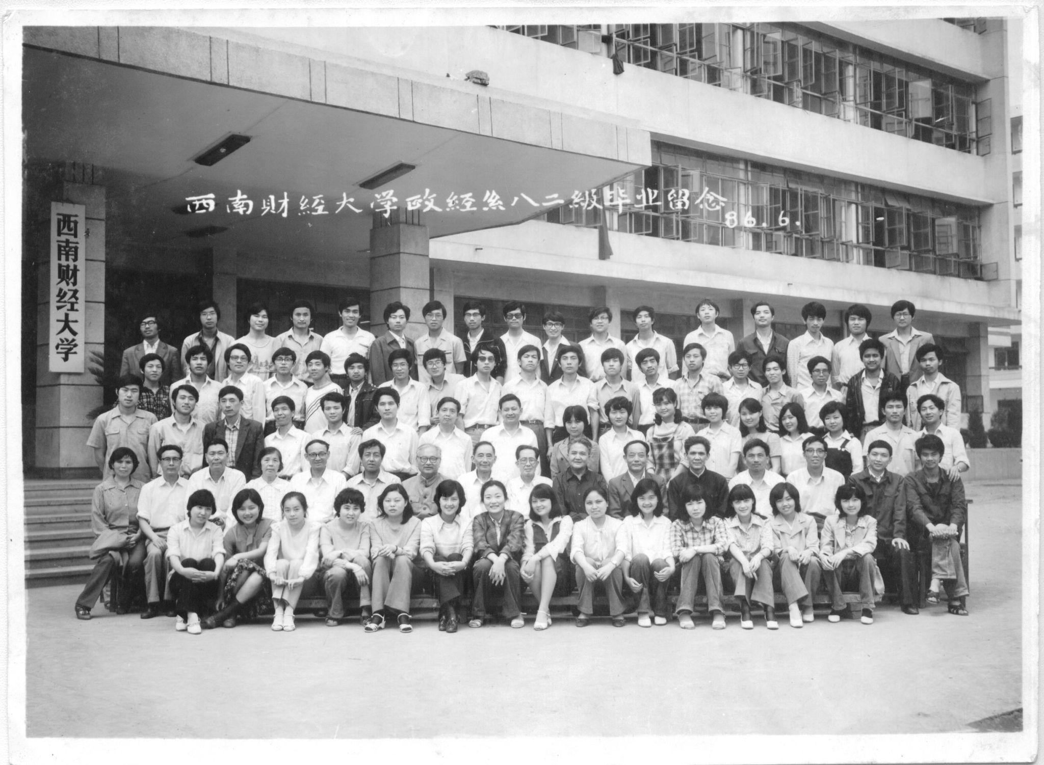 永利3044集团官网