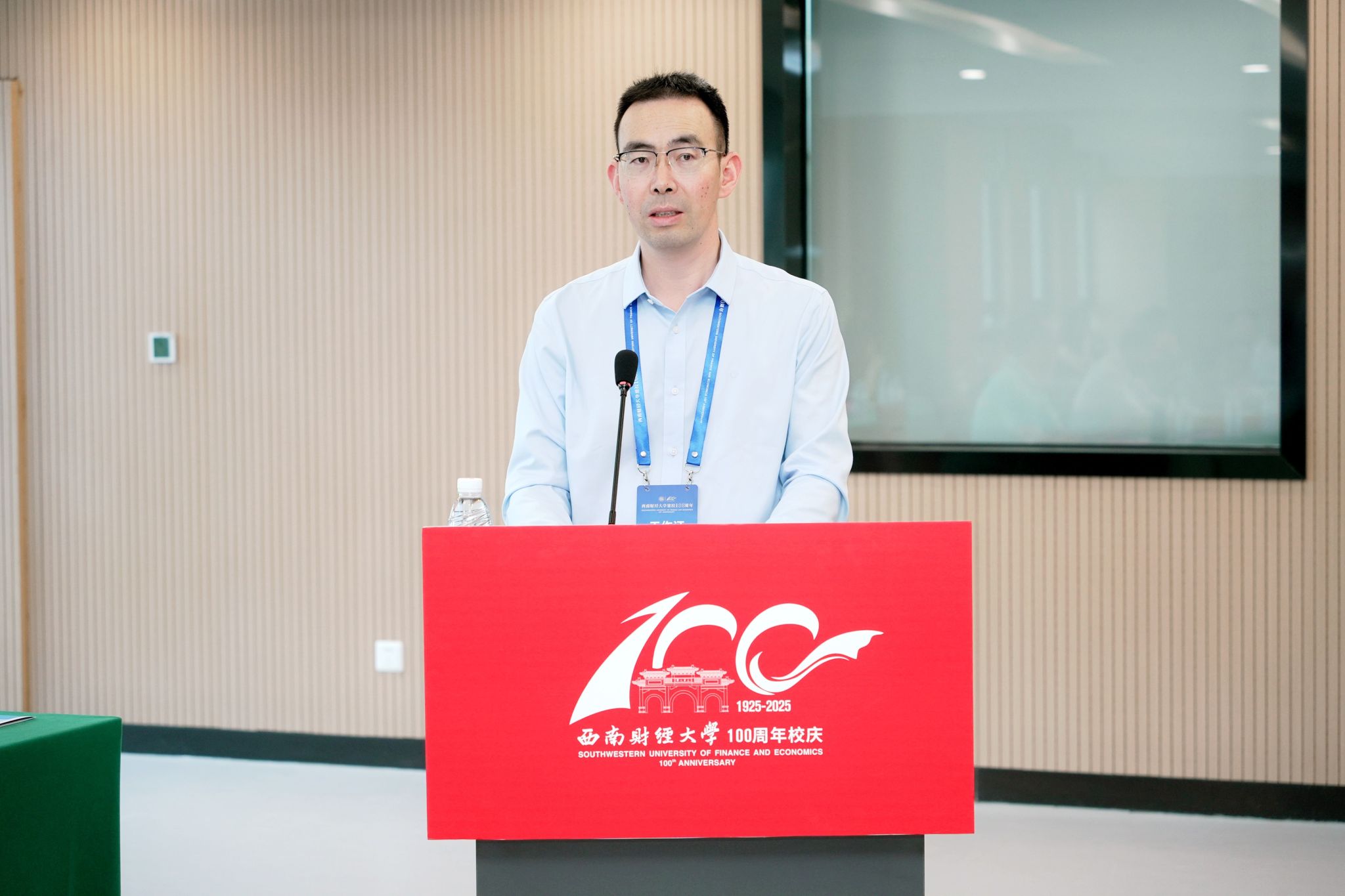 永利3044集团官网