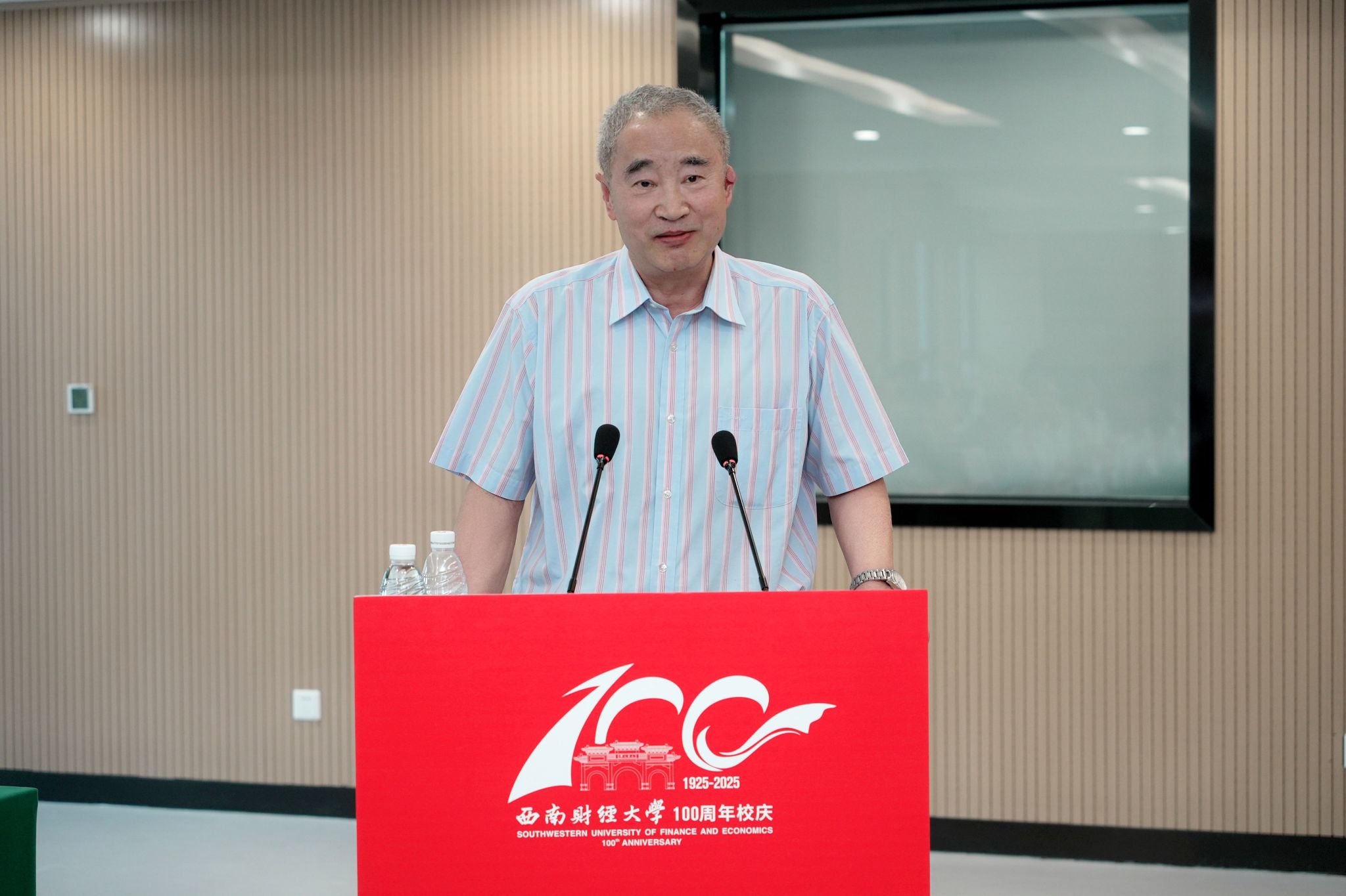 永利3044集团官网