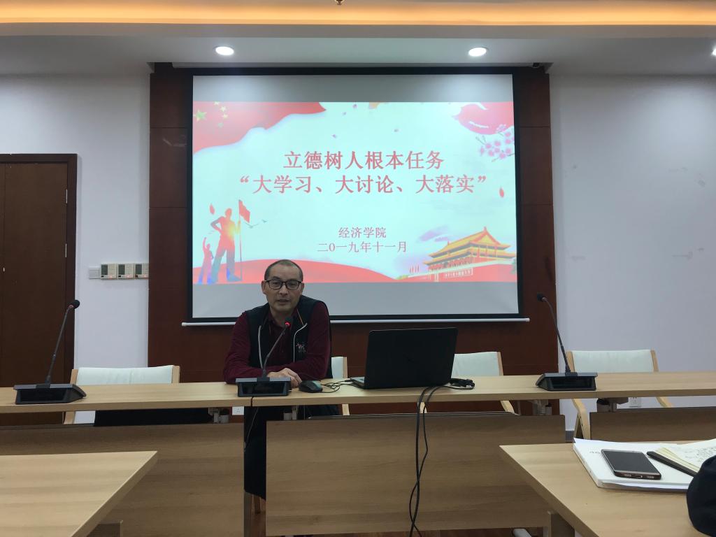 永利3044集团官网