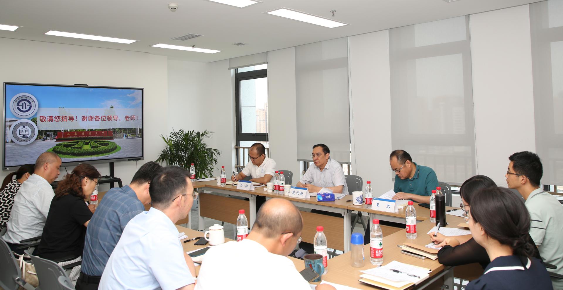 永利3044集团官网