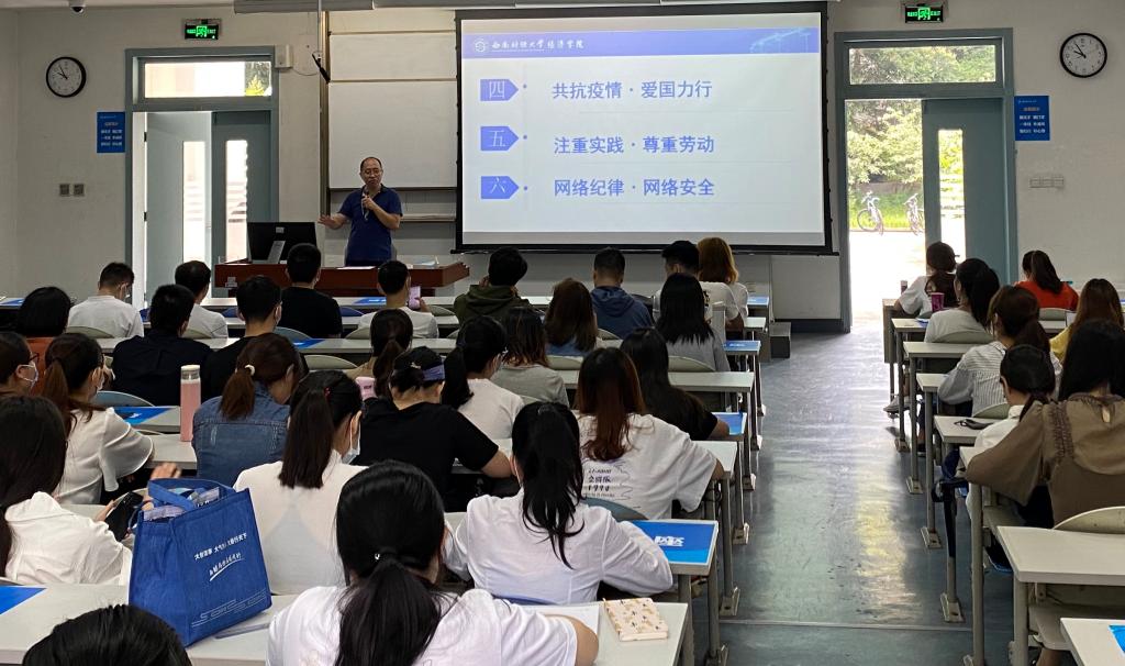 永利3044集团官网