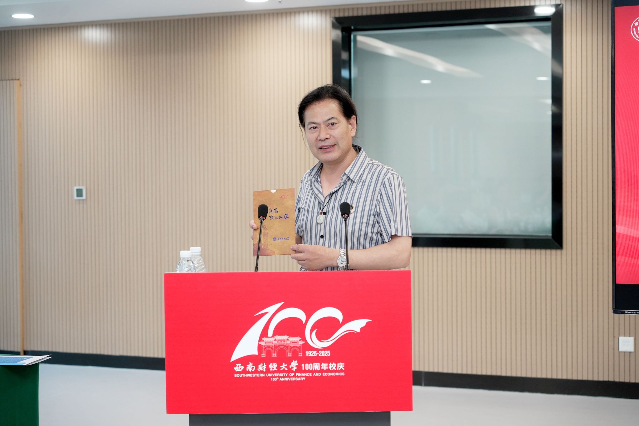 永利3044集团官网