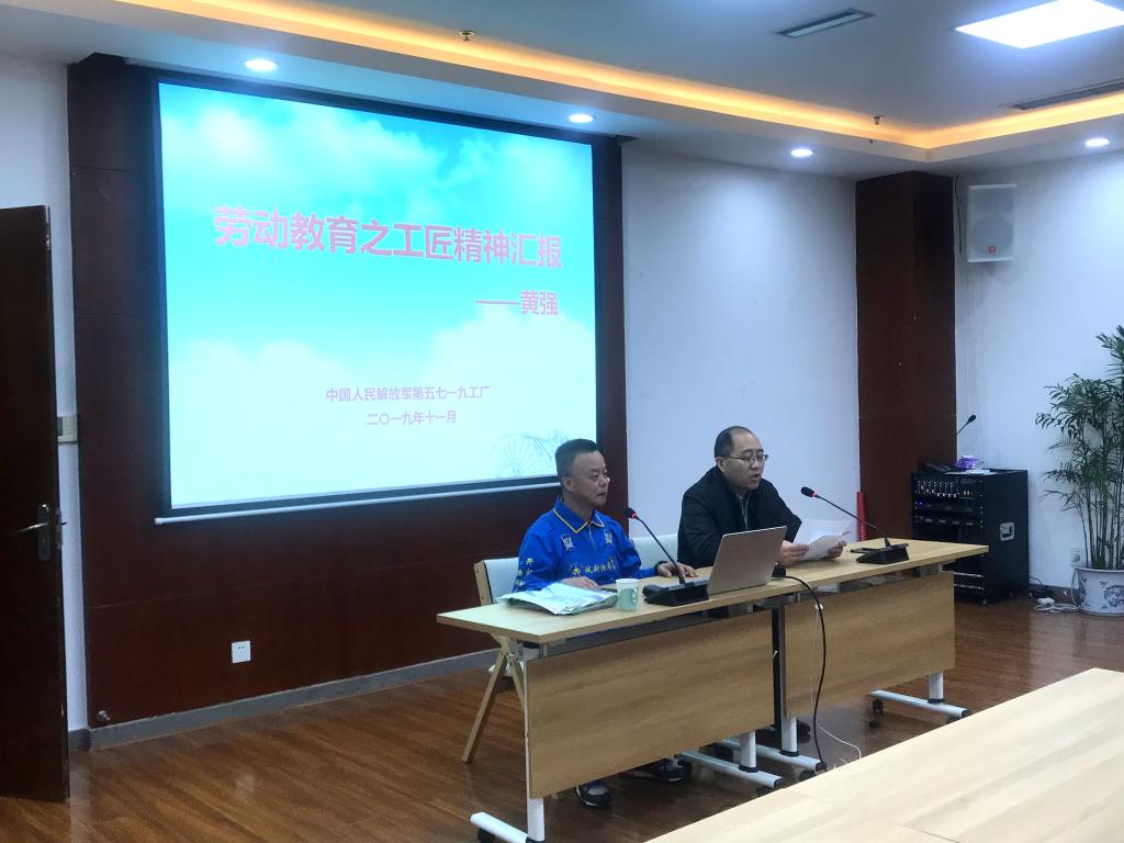 永利3044集团官网